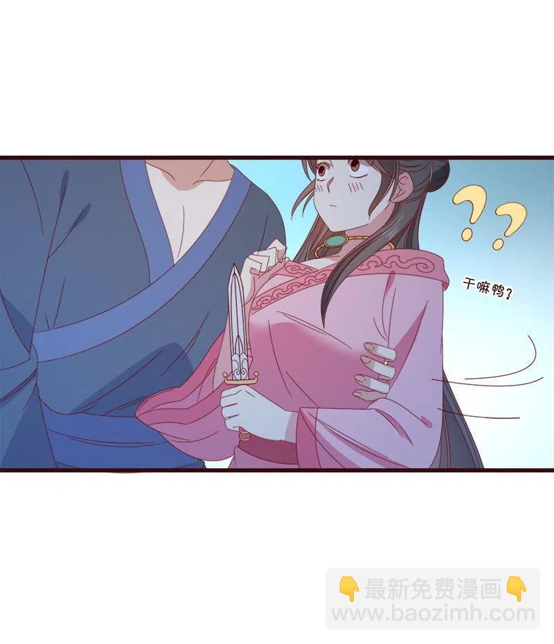 无赖王妃【064魔头】(1/2)-第66话