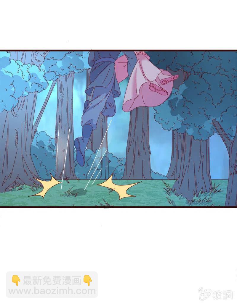 无赖王妃【064魔头】(1/2)-第66话