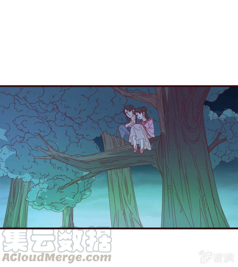 无赖王妃【064魔头】(1/2)-第66话