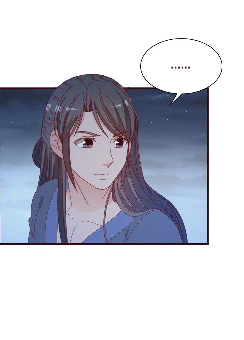 无赖王妃【064魔头】(1/2)-第66话