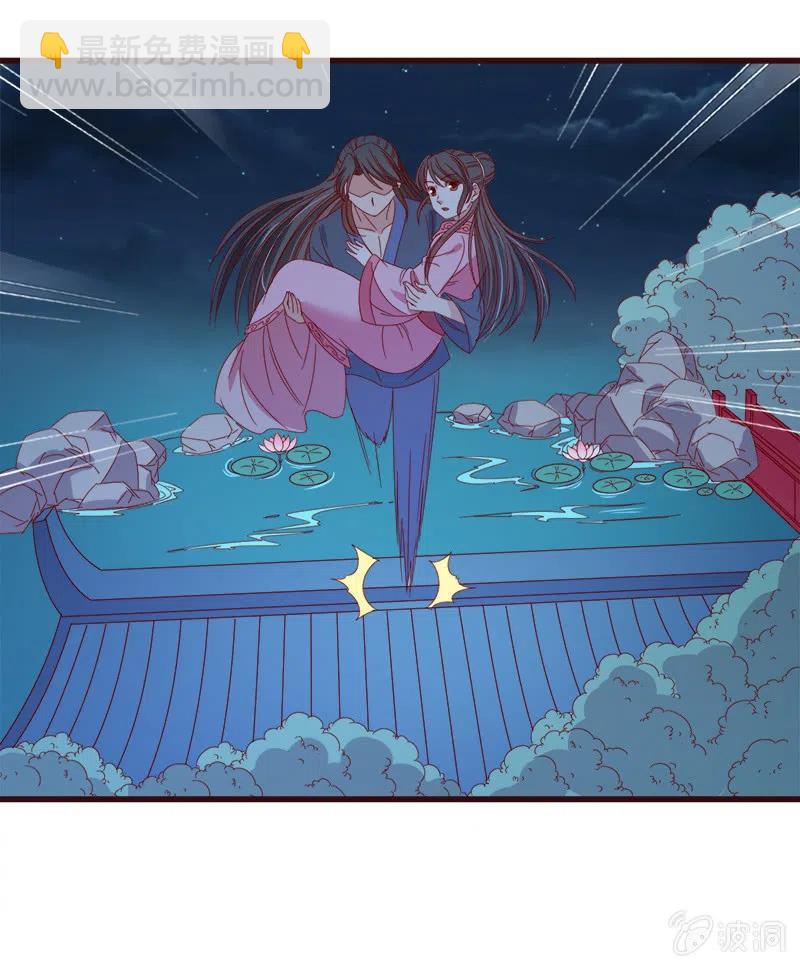 无赖王妃【064魔头】(1/2)-第66话