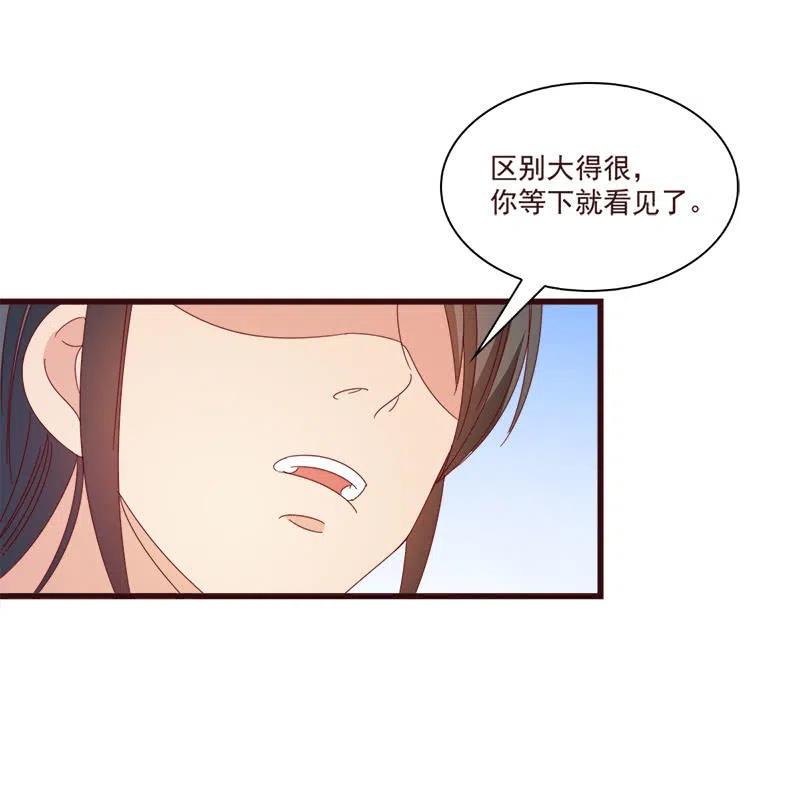 无赖王妃【068冷宫】14