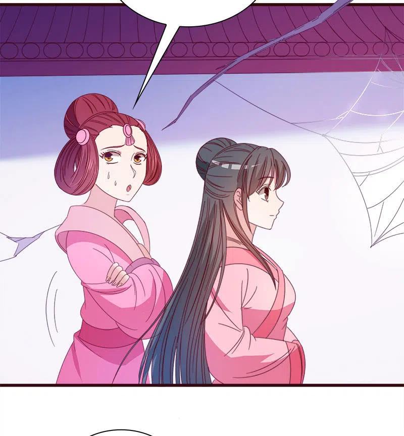 无赖王妃【068冷宫】-第70话