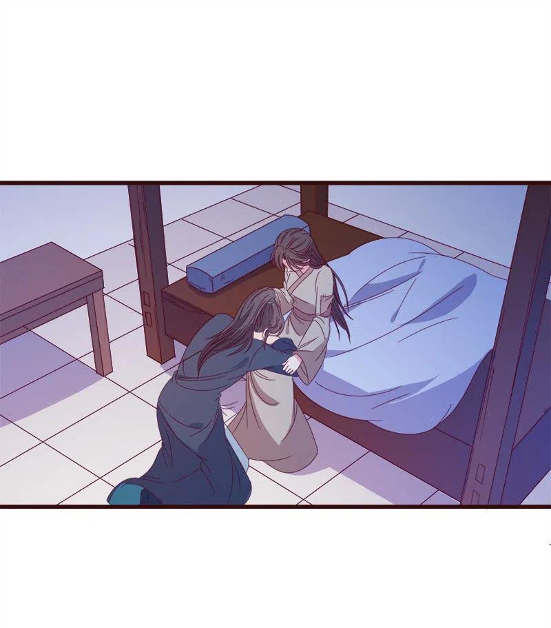 无赖王妃【068冷宫】-第70话