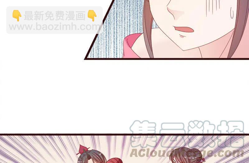 无赖王妃【068冷宫】-第70话