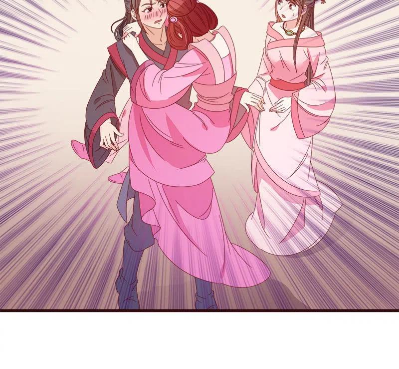 无赖王妃【068冷宫】-第70话