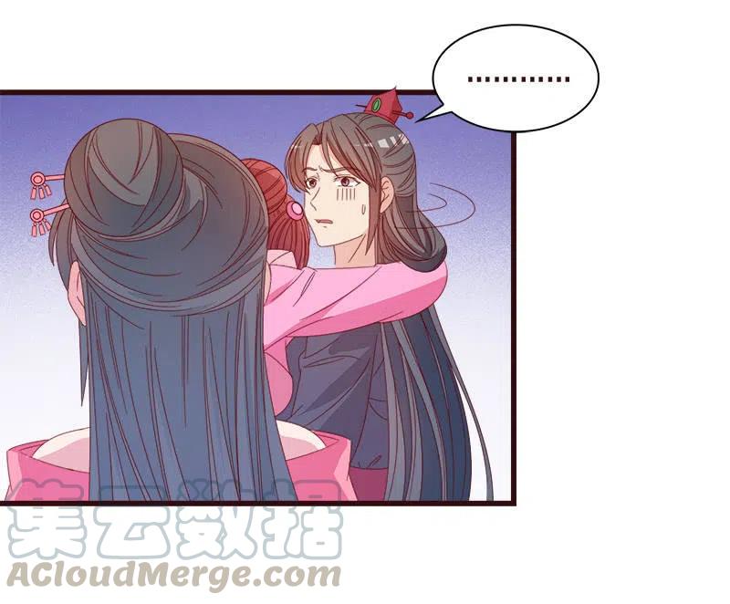 无赖王妃【068冷宫】-第70话