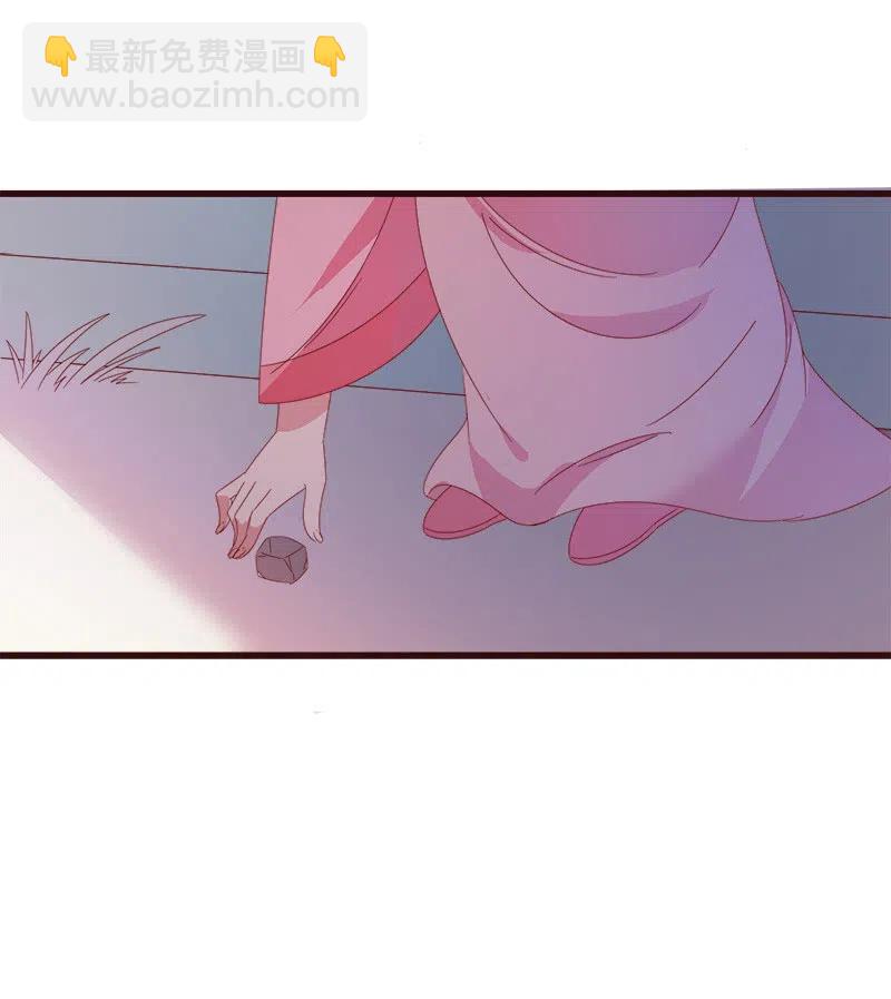 无赖王妃【068冷宫】-第70话