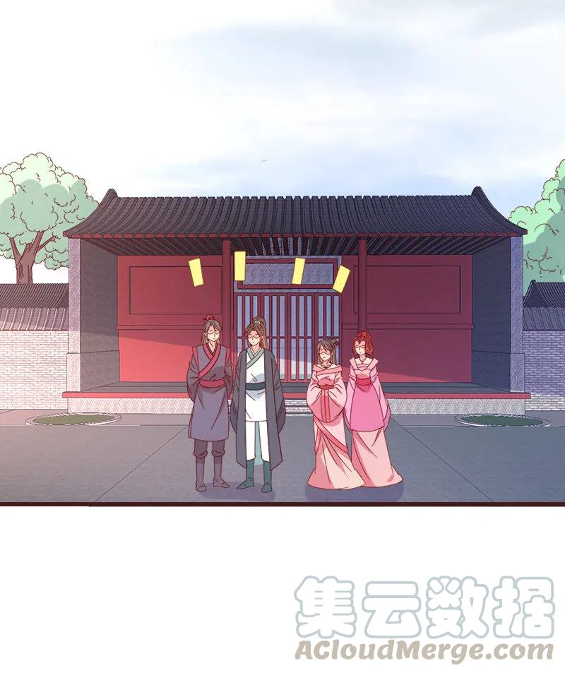 无赖王妃【070喂饭】(1/2)-第72话