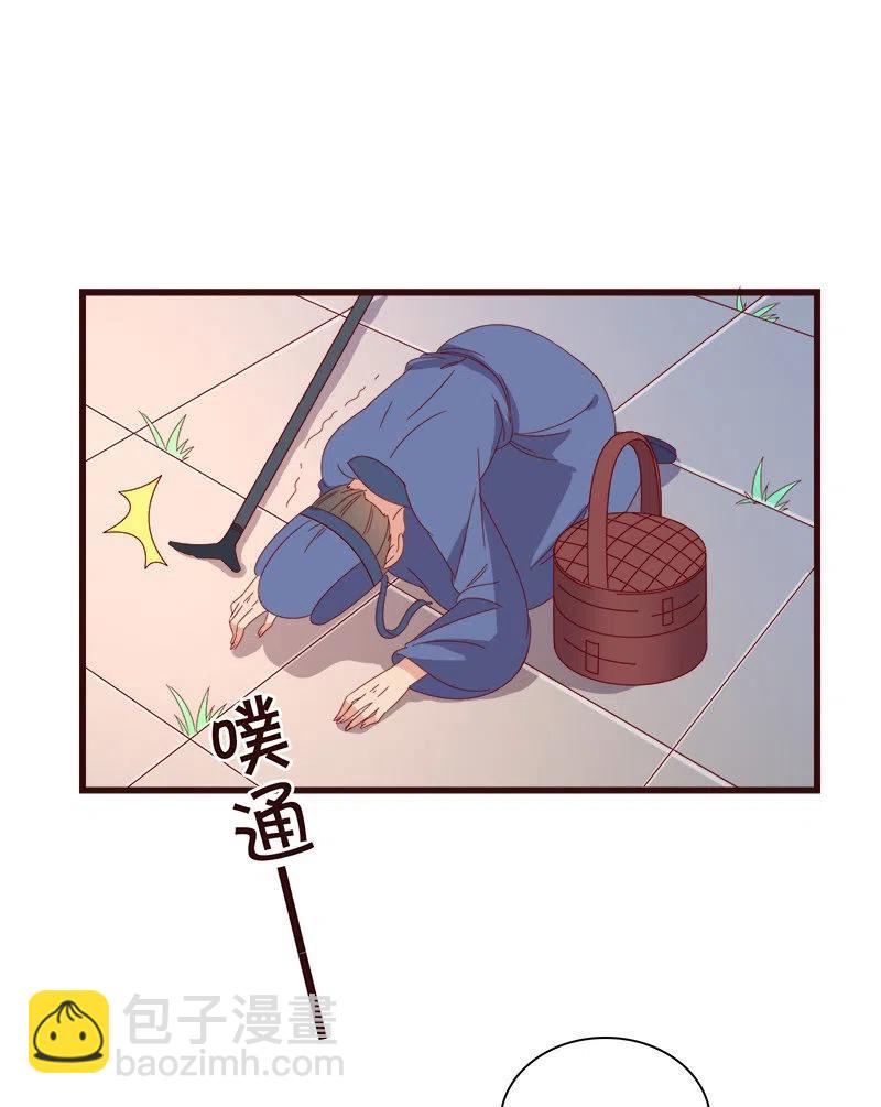 无赖王妃【070喂饭】(1/2)-第72话