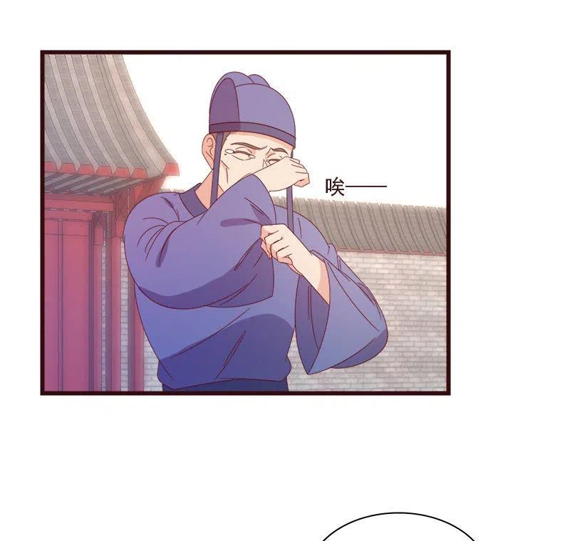 无赖王妃【070喂饭】(1/2)-第72话