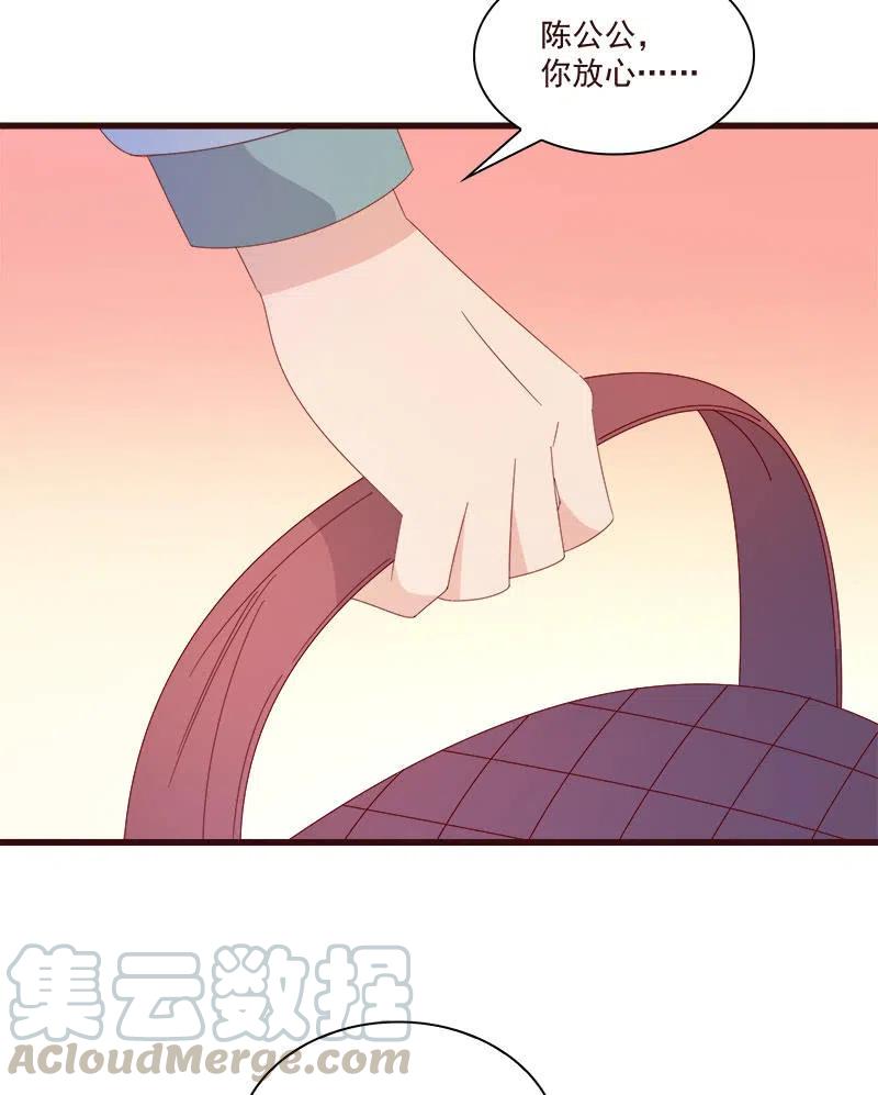 无赖王妃【070喂饭】(1/2)-第72话