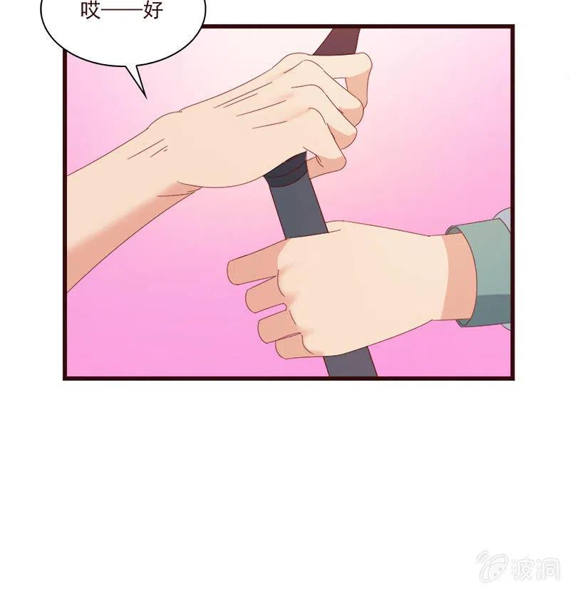 无赖王妃【070喂饭】(1/2)-第72话