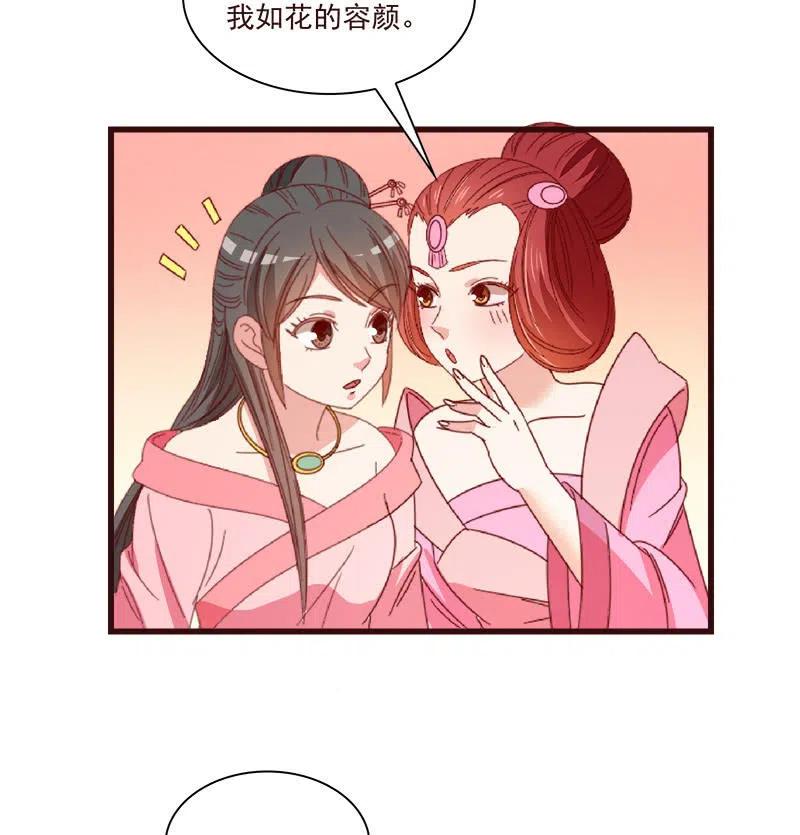 无赖王妃【070喂饭】(1/2)-第72话