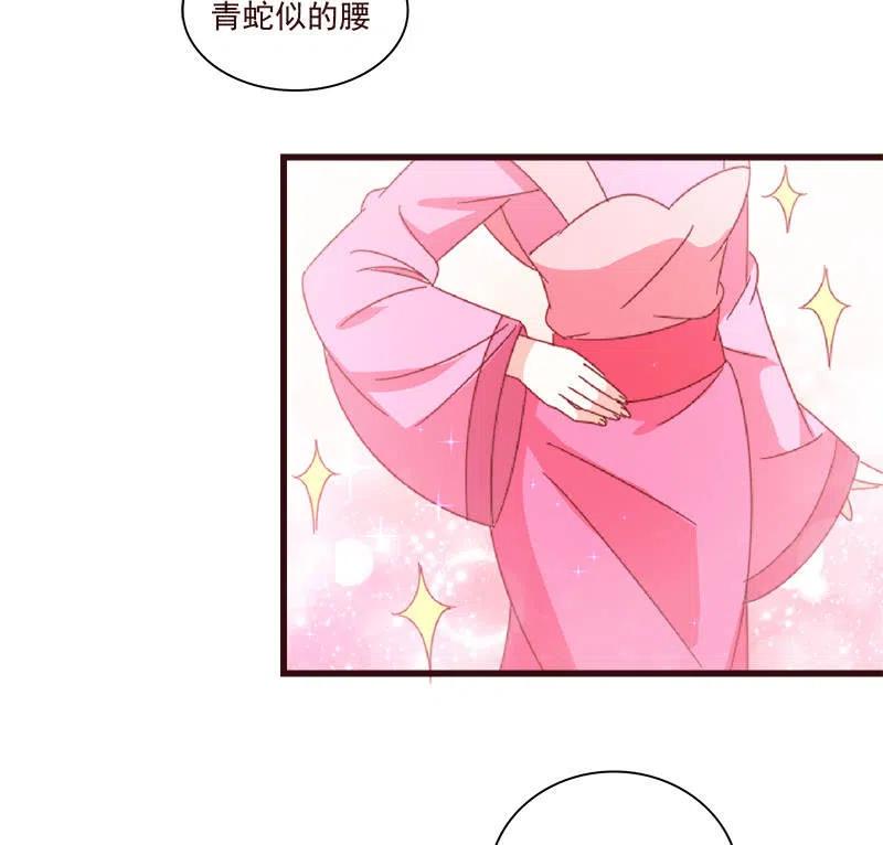 无赖王妃【070喂饭】(1/2)-第72话