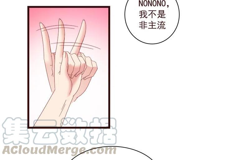 无赖王妃【070喂饭】(1/2)-第72话