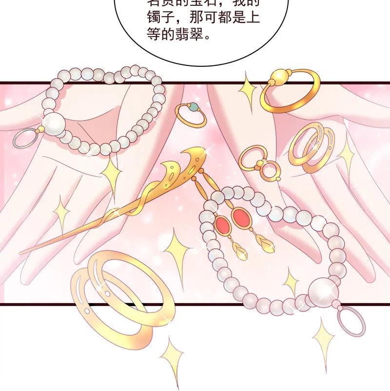 无赖王妃【070喂饭】(1/2)-第72话