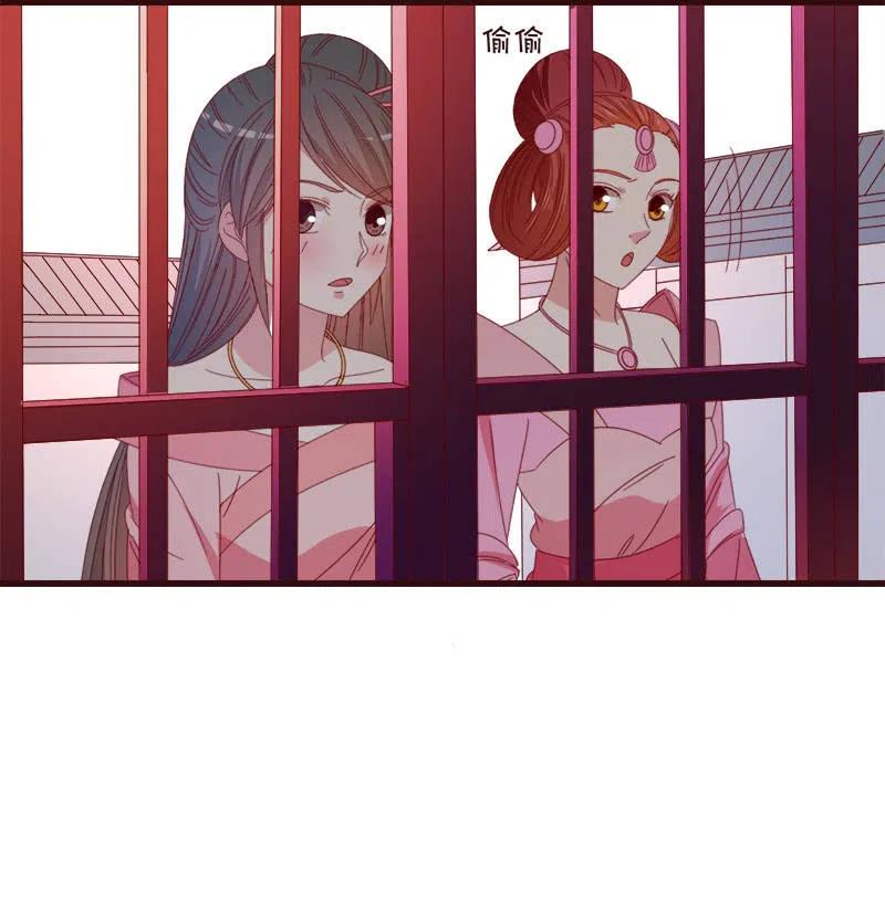 无赖王妃【070喂饭】(1/2)-第72话