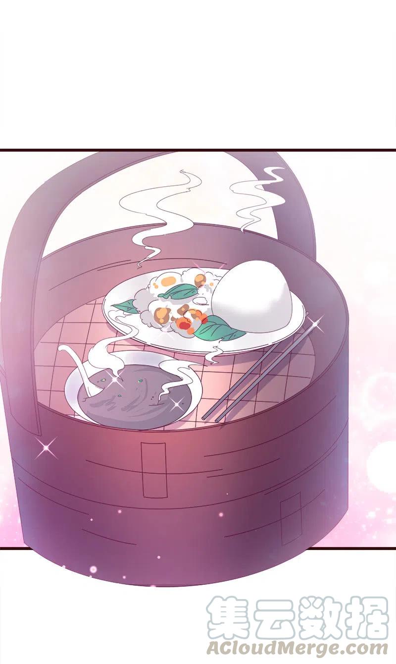 无赖王妃【070喂饭】(1/2)-第72话