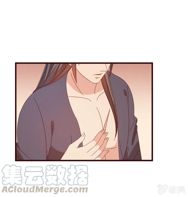 无赖王妃【072梦魇】(1/2)-第74话