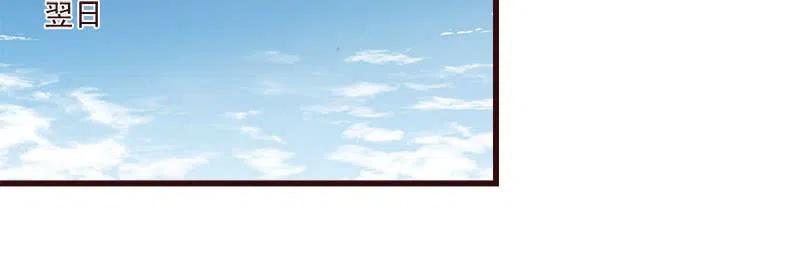 无赖王妃【072梦魇】(1/2)-第74话