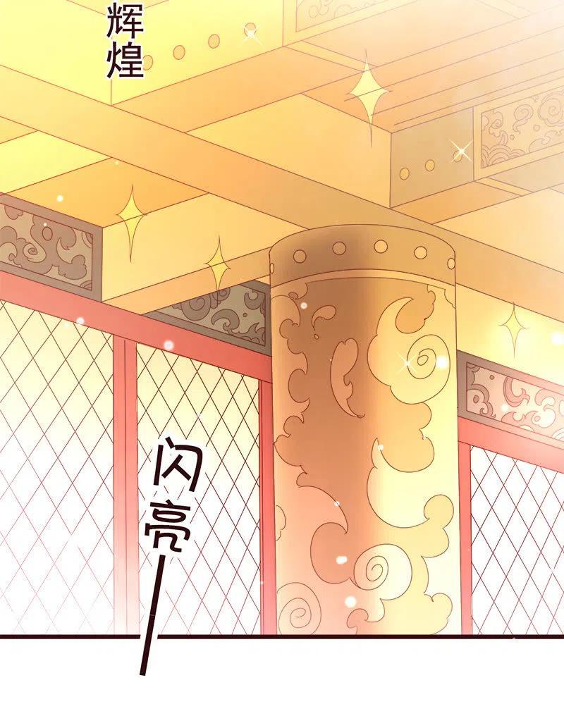 无赖王妃【074公主】(1/2)-第76话