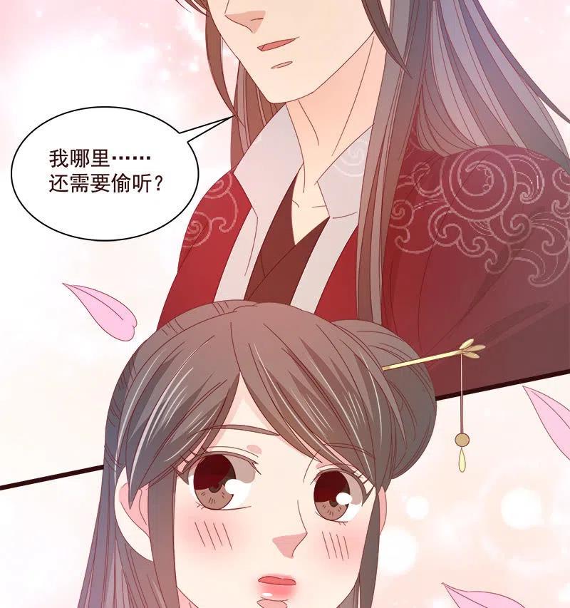 无赖王妃【076满意】(1/2)-第78话