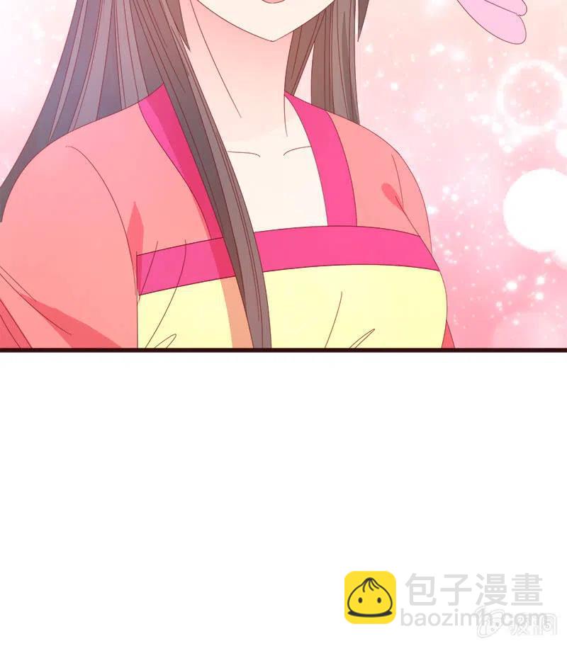 无赖王妃【076满意】(1/2)-第78话