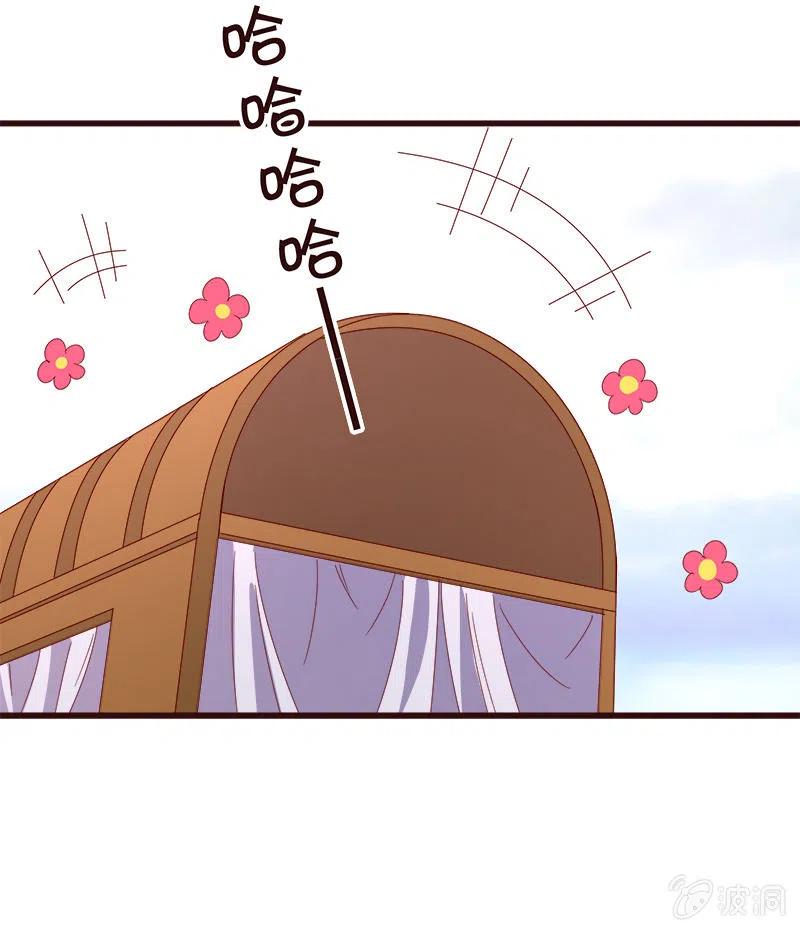 无赖王妃【076满意】(1/2)-第78话