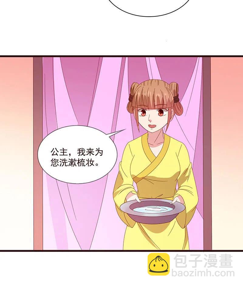 无赖王妃【078黑影】(1/2)-第80话