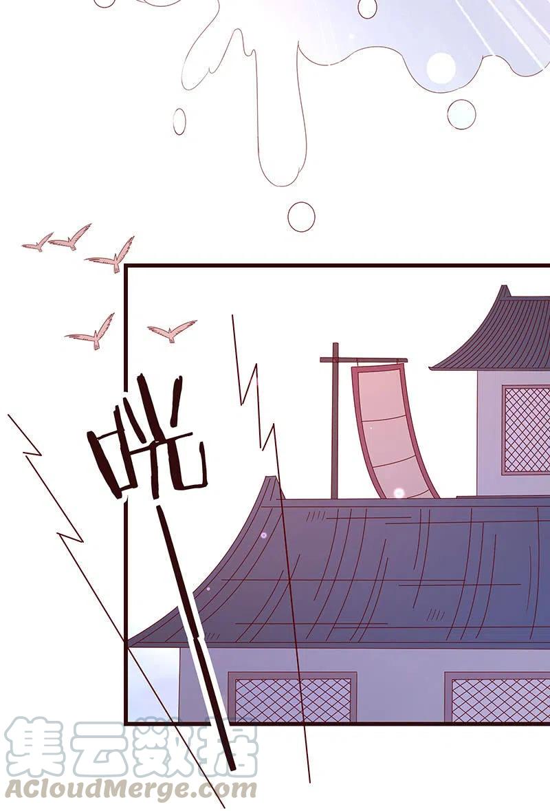 无赖王妃【078黑影】(1/2)-第80话