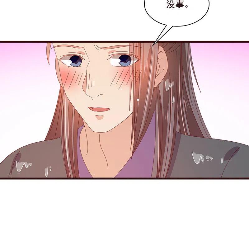 无赖王妃【078黑影】(1/2)-第80话