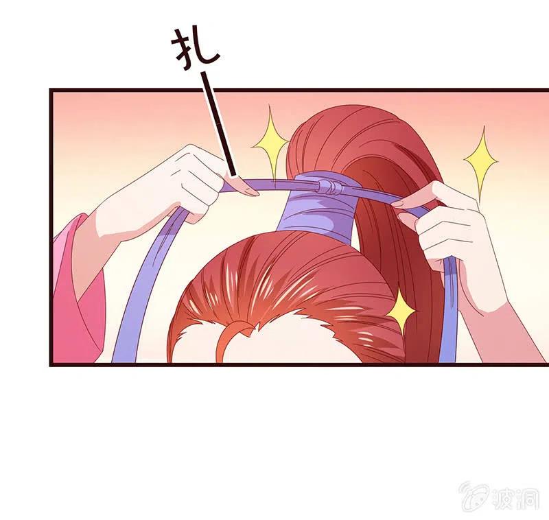 无赖王妃【078黑影】(1/2)-第80话