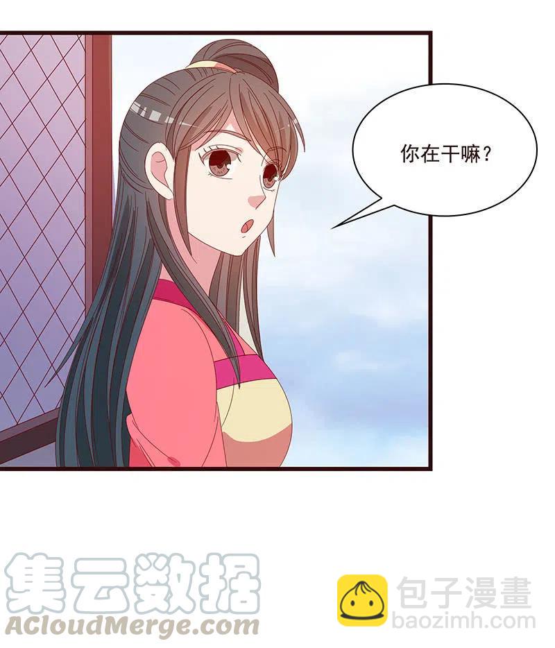 无赖王妃【078黑影】(1/2)-第80话