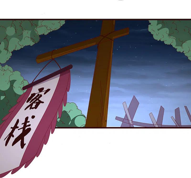 无赖王妃【078黑影】(1/2)-第80话