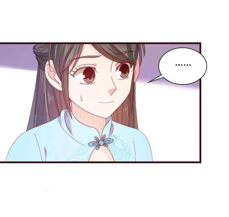 无赖王妃【80大瓜】(1/2)-第82话