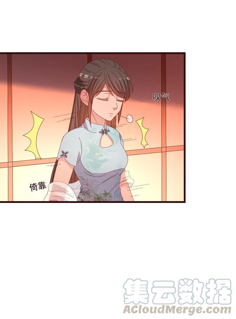 无赖王妃【80大瓜】(1/2)-第82话