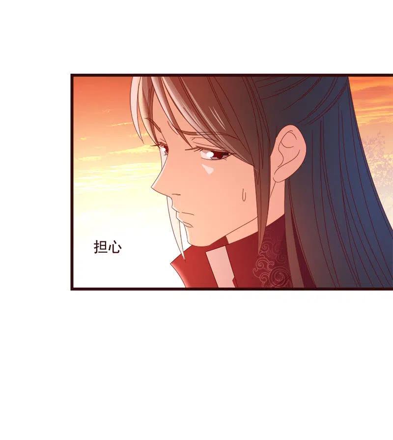 无赖王妃【80大瓜】(1/2)-第82话