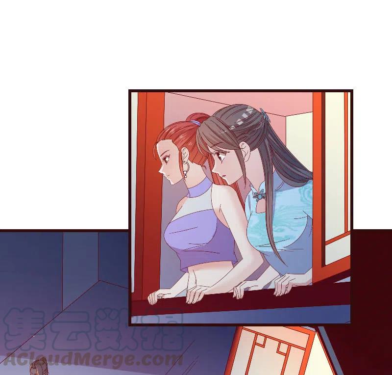 无赖王妃【80大瓜】(1/2)-第82话