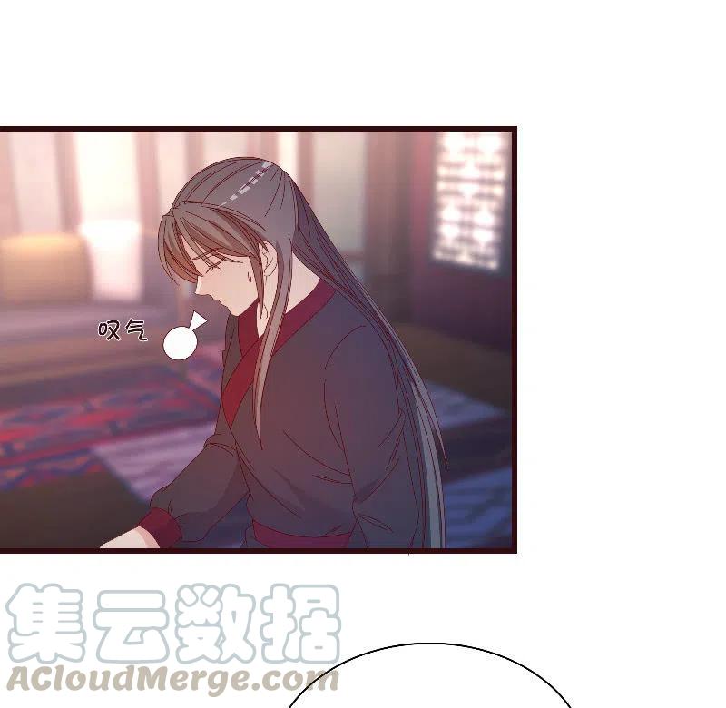 无赖王妃【082搏斗】(1/2)-第84话