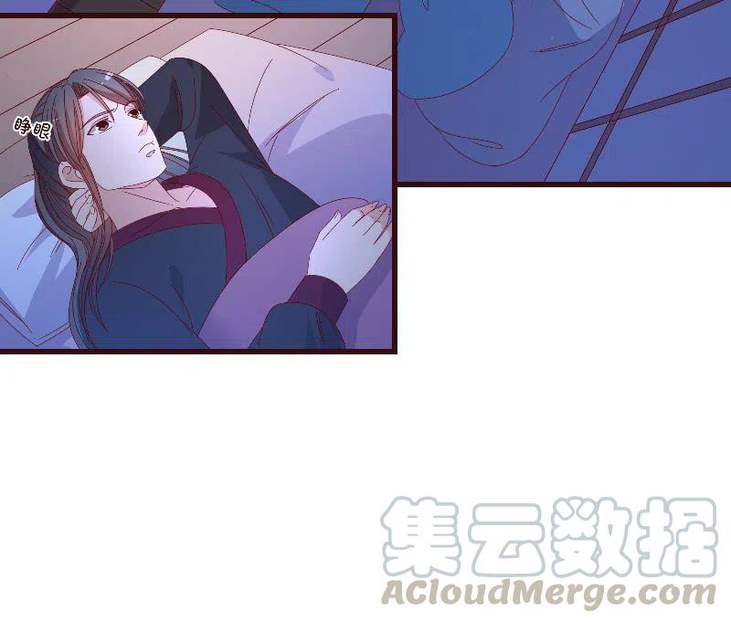 无赖王妃【082搏斗】(1/2)-第84话