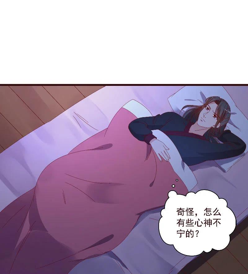 无赖王妃【082搏斗】(1/2)-第84话