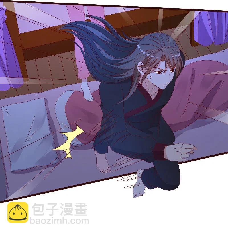 无赖王妃【082搏斗】(1/2)-第84话