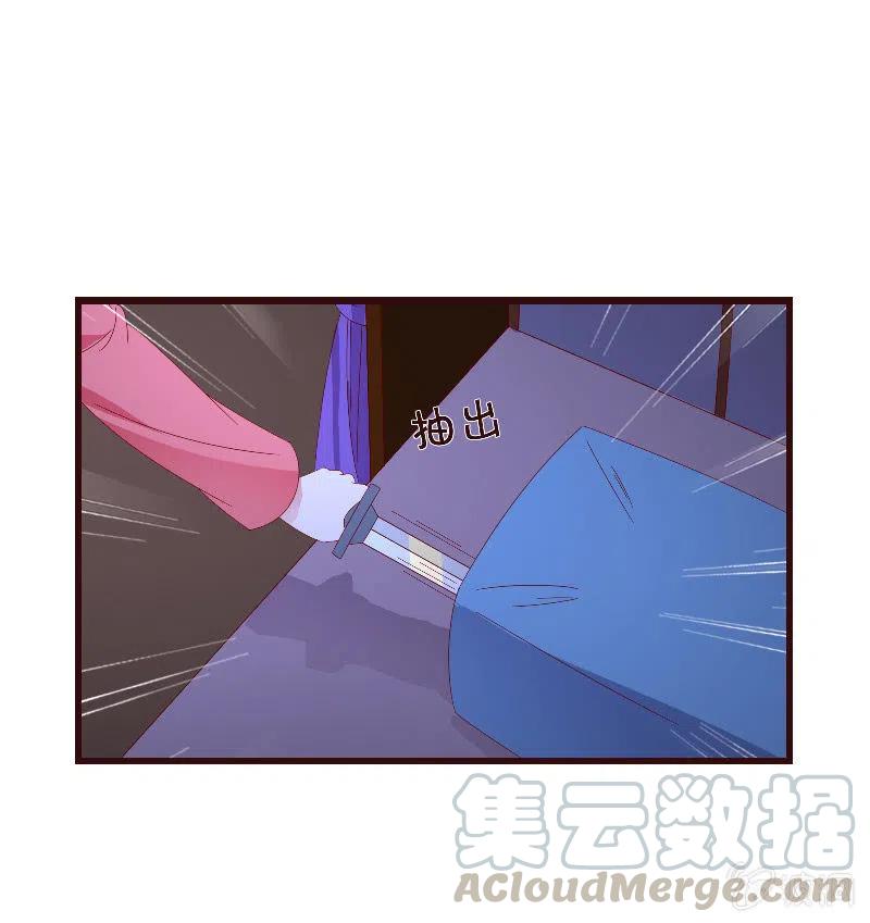 无赖王妃【082搏斗】(1/2)-第84话