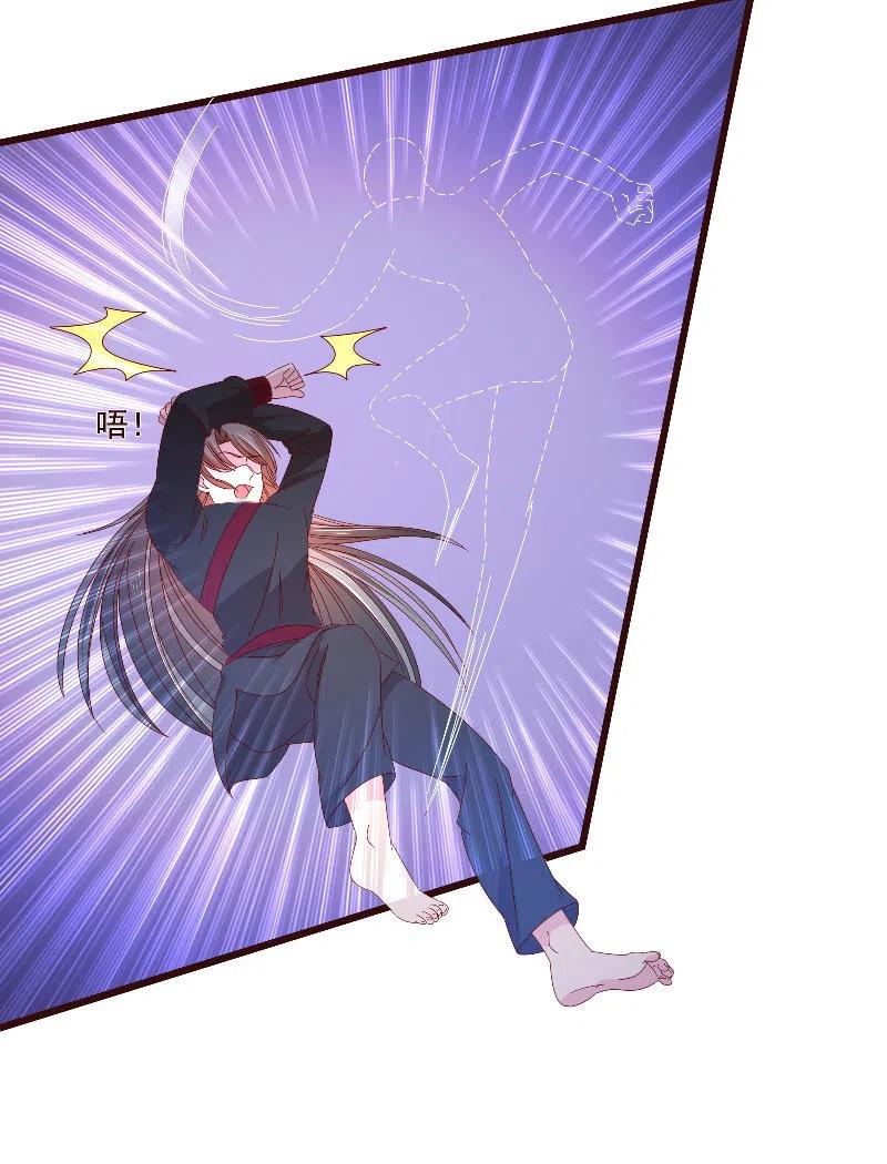 无赖王妃【082搏斗】(1/2)-第84话