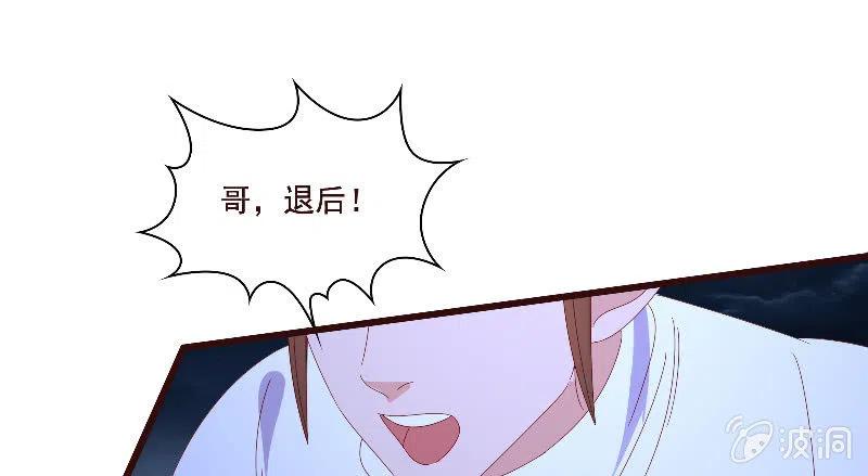 无赖王妃【082搏斗】(1/2)-第84话