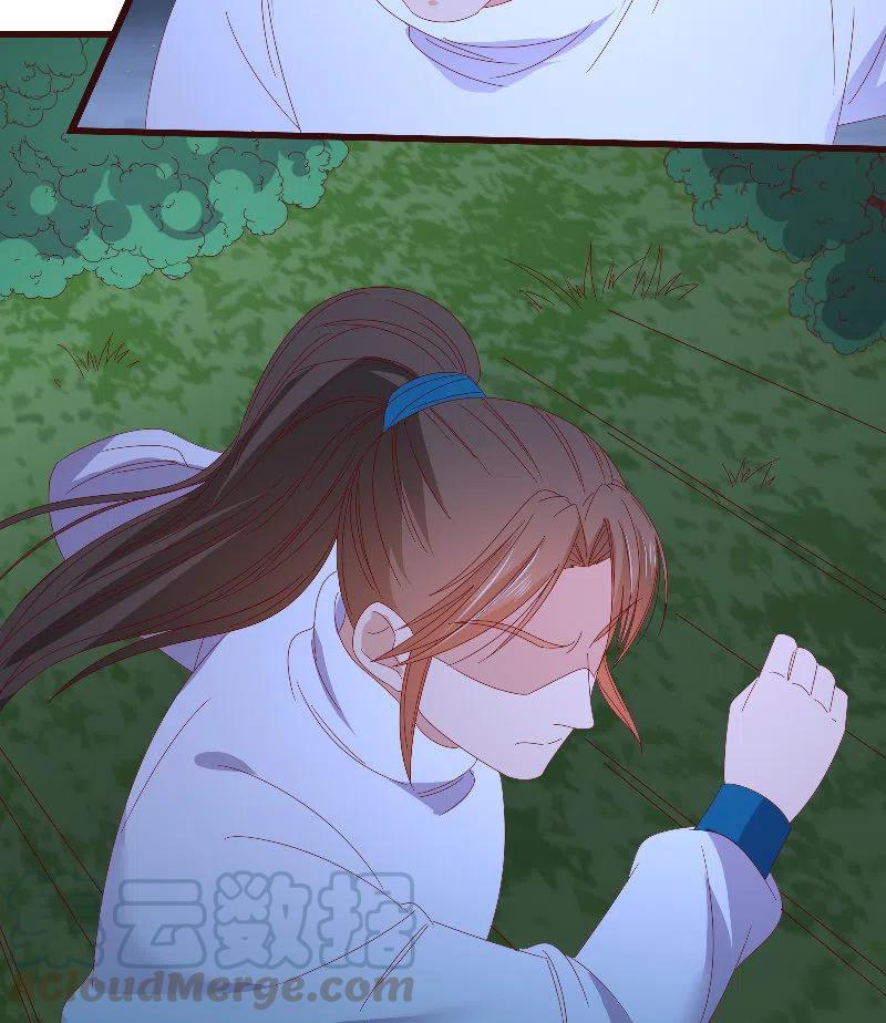 无赖王妃【082搏斗】(1/2)-第84话