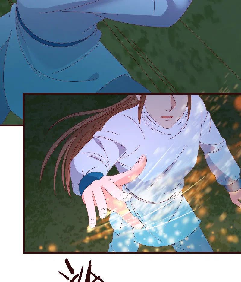 无赖王妃【082搏斗】(1/2)-第84话