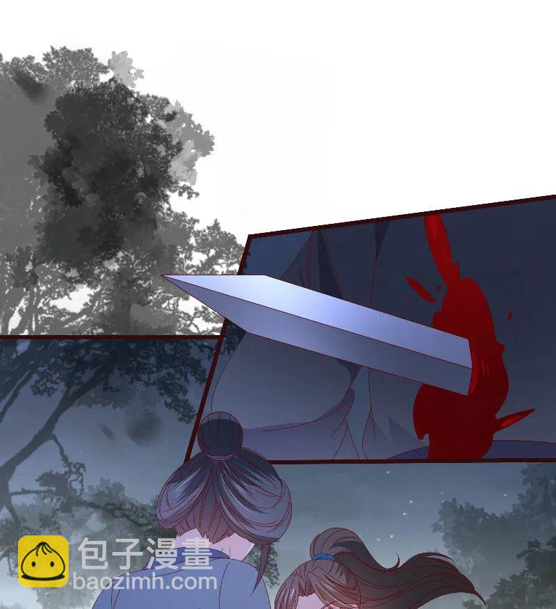 无赖王妃【082搏斗】(1/2)-第84话