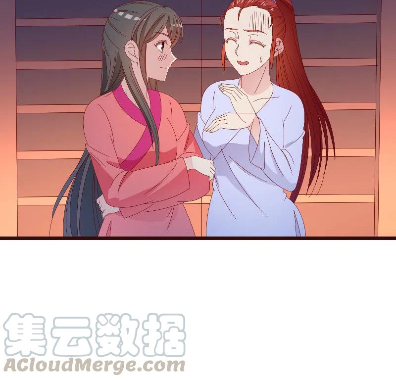 无赖王妃【082搏斗】(1/2)-第84话